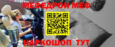 твердый Трёхгорный