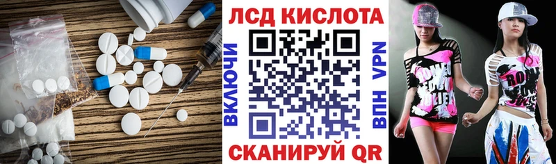 маркетплейс какой сайт  hydra ССЫЛКА  Апрелевка  Лсд 25 экстази кислота 