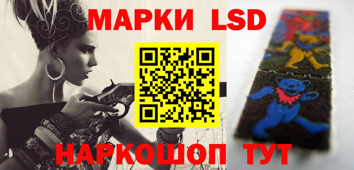 Лсд 25 экстази кислота Апрелевка