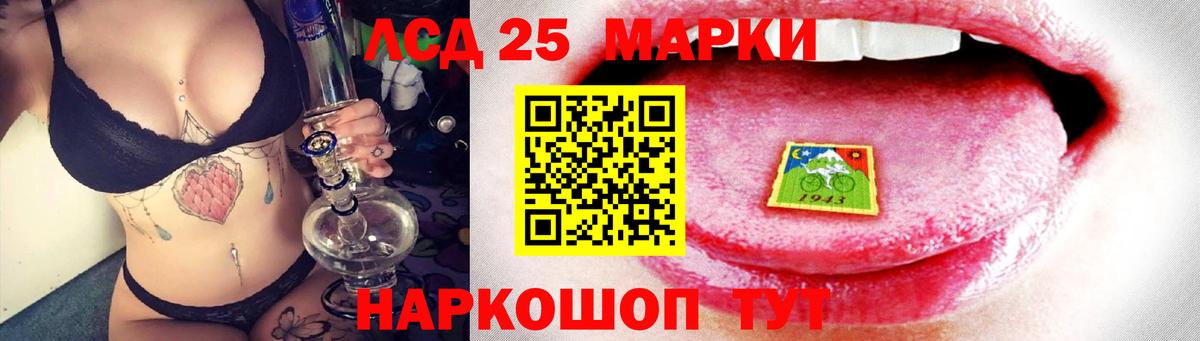 LSD-25 экстази ecstasy  kraken вход  ЛСД экстази кислота  Апрелевка 