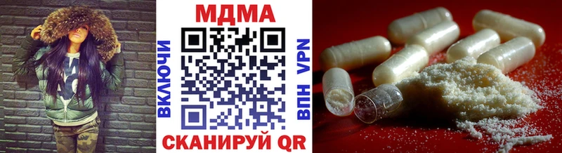 MDMA молли Апрелевка