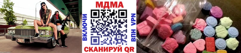 наркота  Апрелевка  МДМА VHQ 