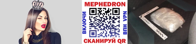 где можно купить Апрелевка Мефедрон мяу мяу