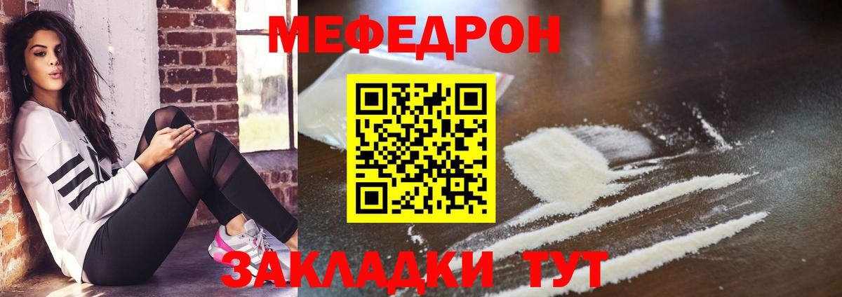 Меф  Апрелевка  omg ONION  Меф mephedrone 