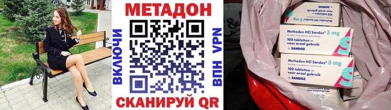 кракен сайт  Апрелевка  МЕТАДОН VHQ  купить  