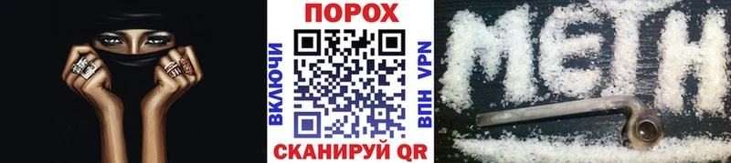 купить   Апрелевка  Метамфетамин витя 