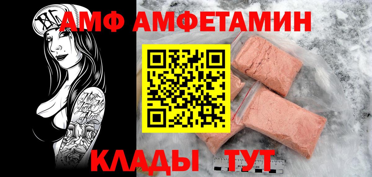Апрелевка  Первитин витя  Вход с VPN 