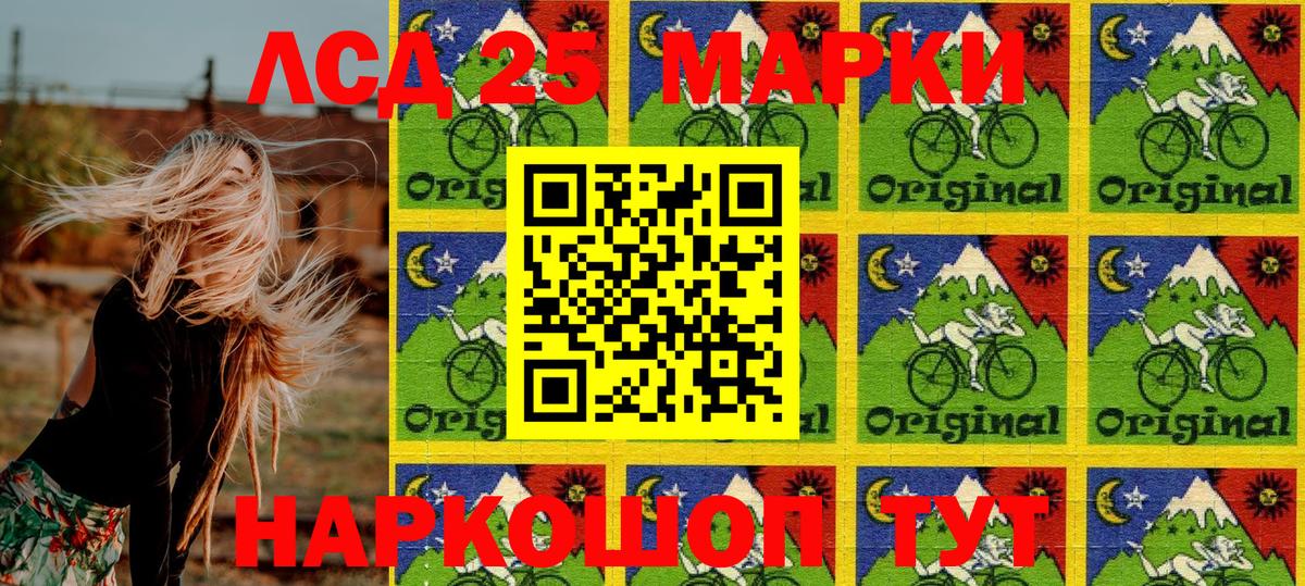 Марки 25I-NBOMe 1,8мг  Марки N-bome  Апрелевка  Марки 25I-NBOMe 1,8мг 