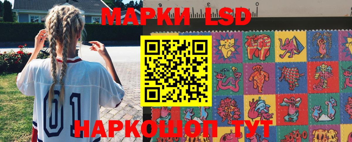 Марки NBOMe  Марки N-bome 1,8мг  Вход с VPN  Апрелевка 