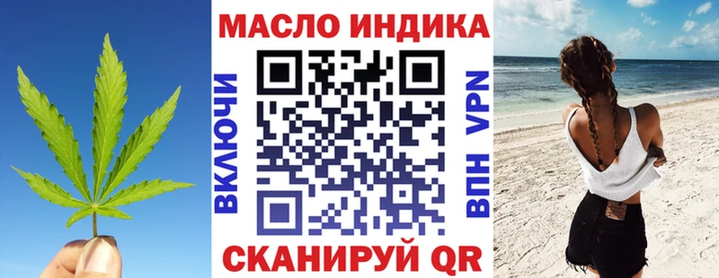 Дистиллят ТГК жижа  МЕГА сайт  Апрелевка 