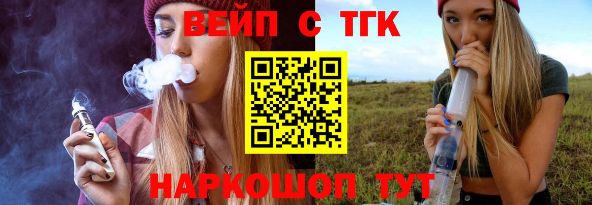 ТГК гашишное масло Апрелевка