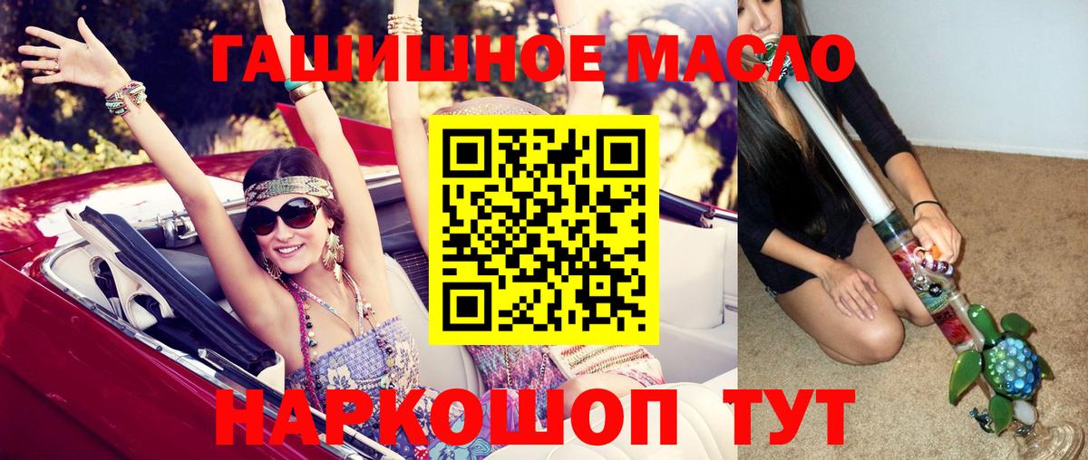 Дистиллят ТГК вейп с тгк Апрелевка