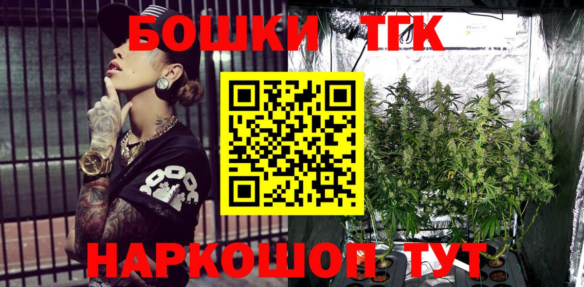 МАРИХУАНА VHQ Апрелевка