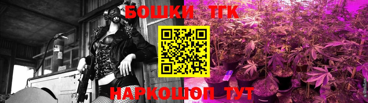 Апрелевка  Бошки Шишки план  Бошки Шишки индика  Вход с VPN 