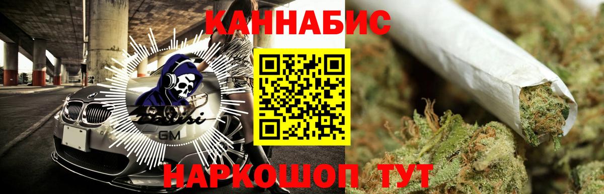 МАРИХУАНА планчик  Канабис THC 21%  Апрелевка  Бошки Шишки гибрид 