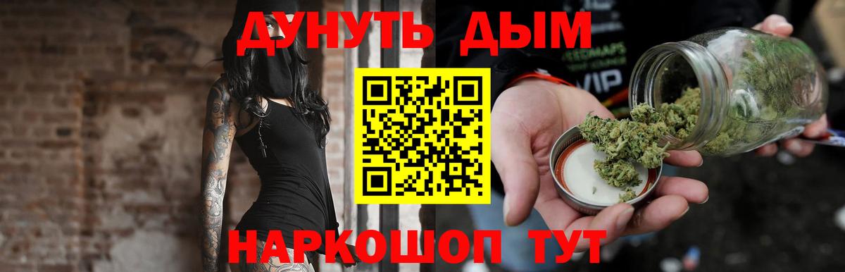 Бошки марихуана индика Апрелевка